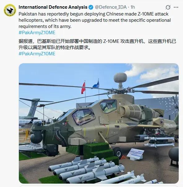兜兜转转，巴基斯坦还是选择了东大直十！当年与巴基斯坦谈得差不多了，都给了巴基斯