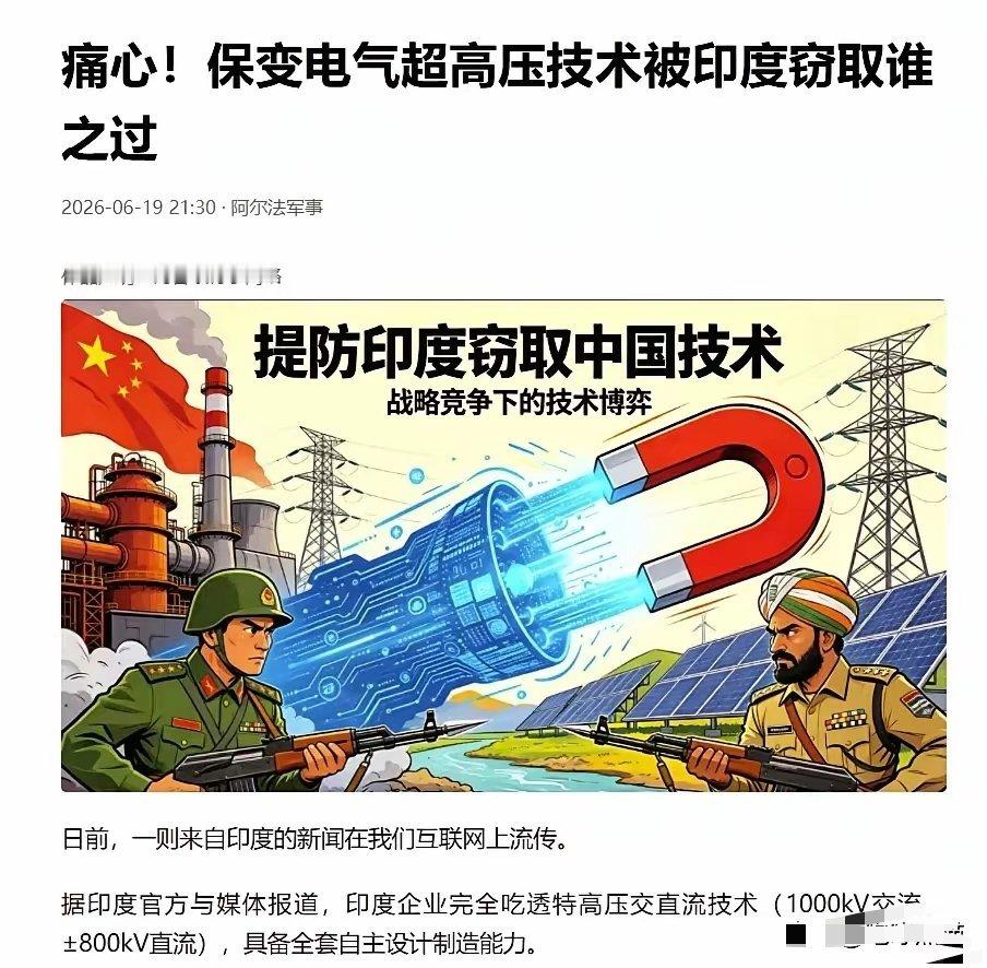都是血与泪的教训，何时才能长记性？