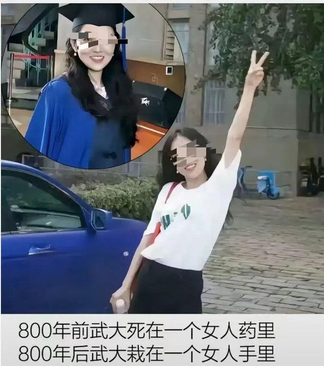 向教育界高校吹哨第一英雄武大杨某媛致敬！她凭一己之力、柔弱女人之身，一展高校女权