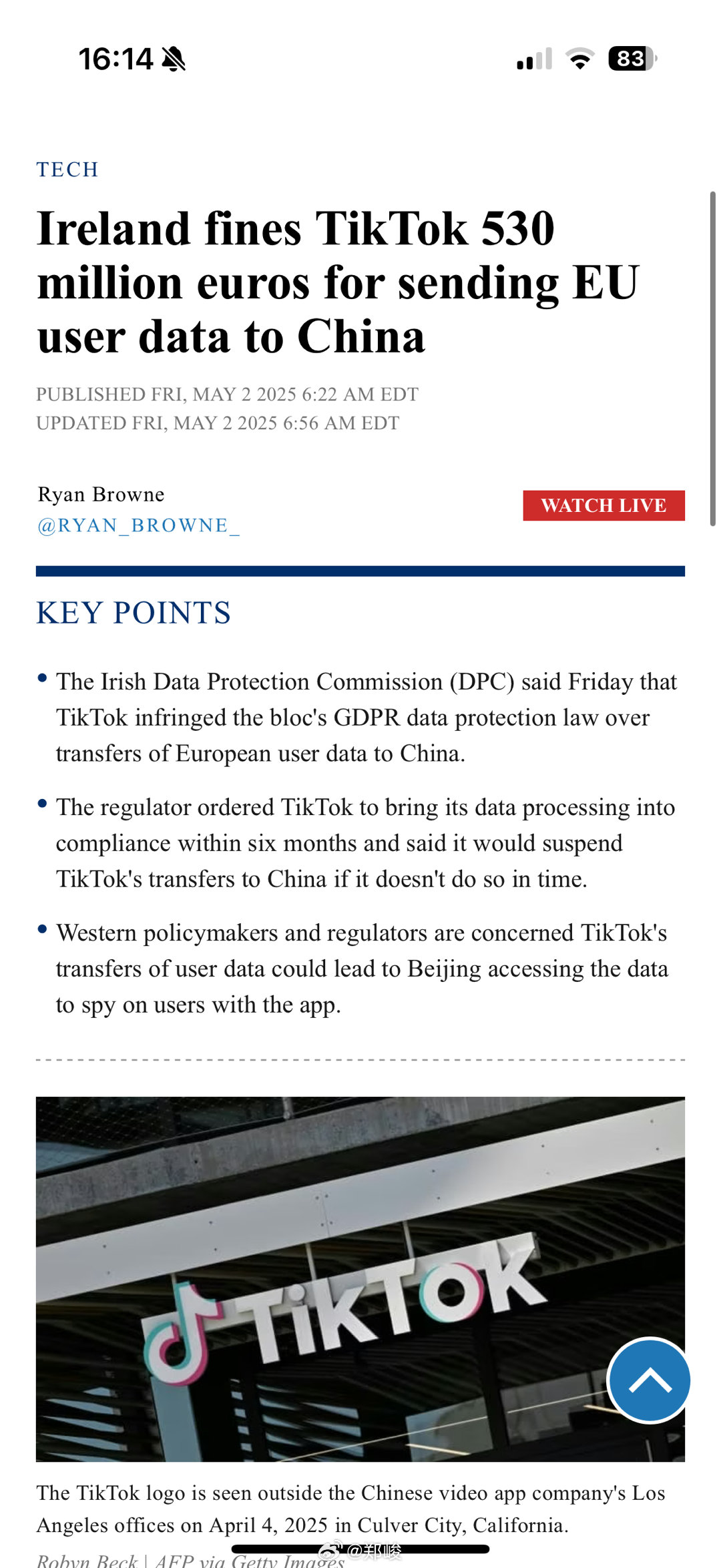 爱尔兰监管机构数据保护委员会(DPC)周五表示，由于TikTok将欧洲用户数