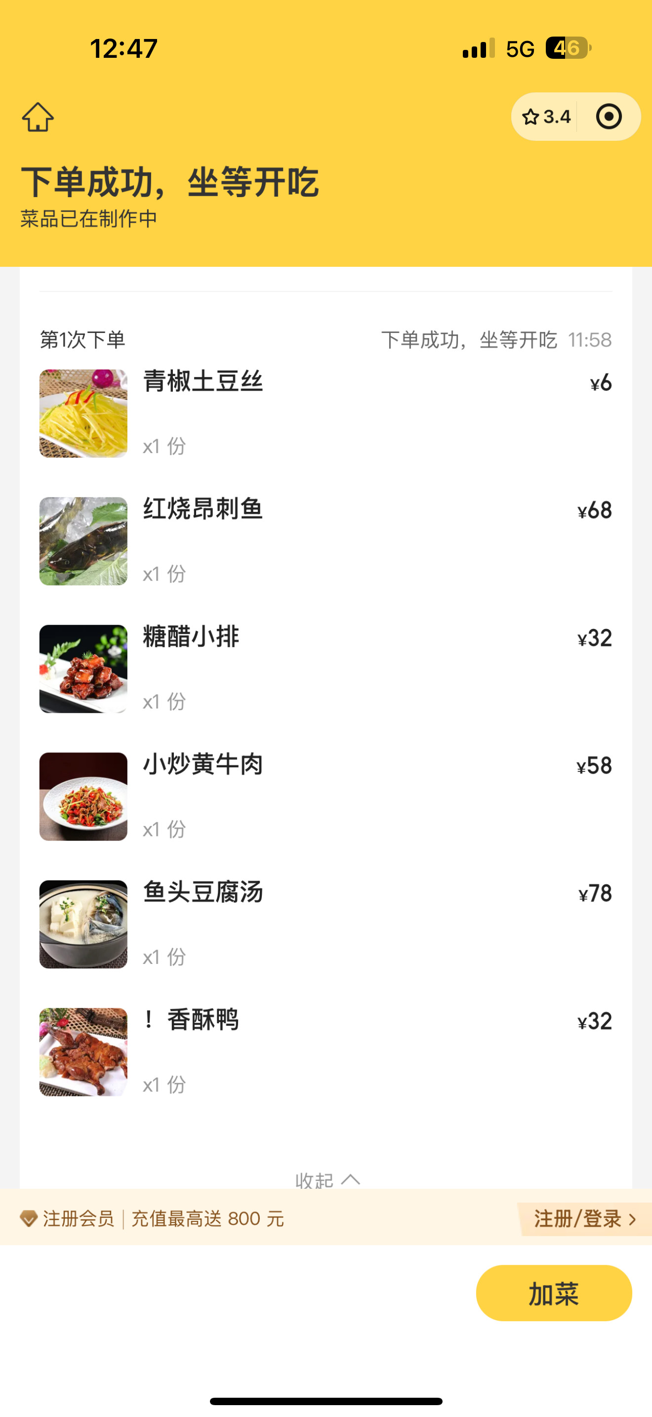 270打卡安亭新知名小餐馆，6元土豆丝打卡。我的日常plog我的减脂餐​​​