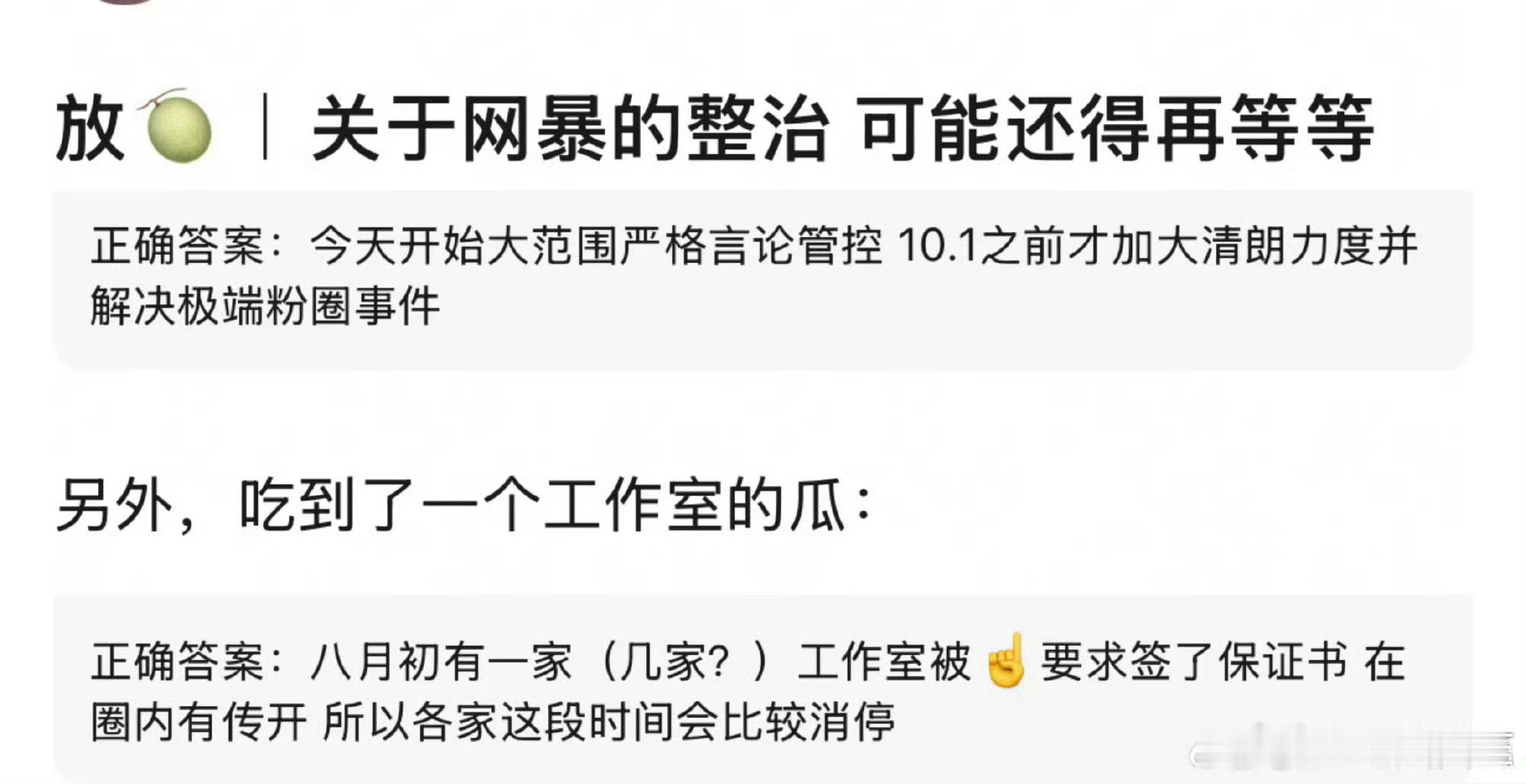 升舱卡没取消的话我是不信的[doge]​​​