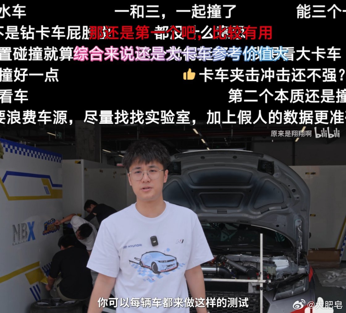 现在看牢翔的视频，真是把粉丝当傻子了。​​​
