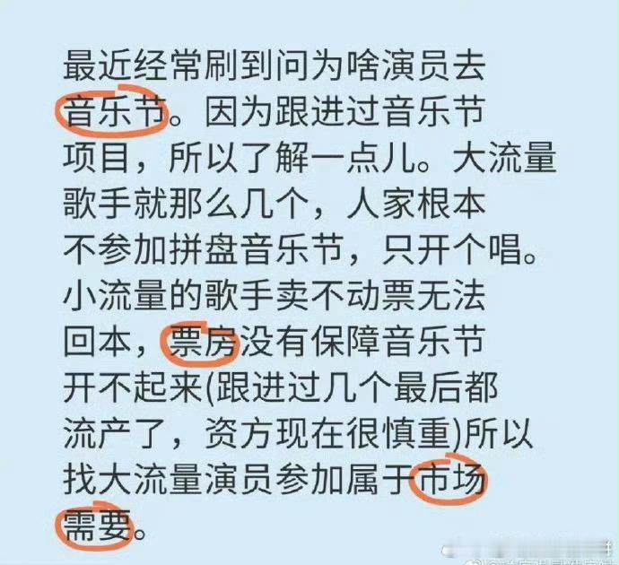 好像也能理解​​​