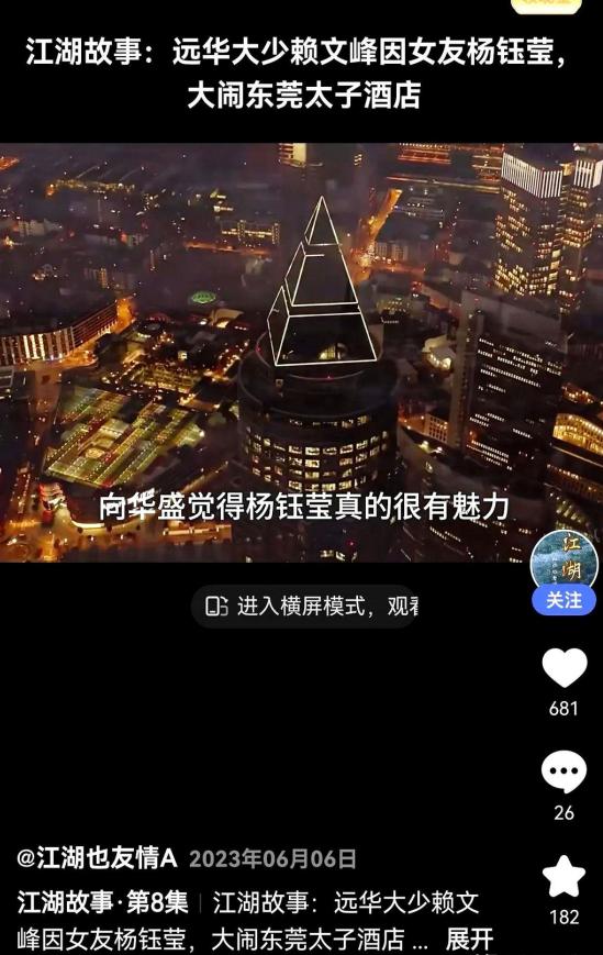 可以这样说，赖昌星的远华公司毁于自己的侄子赖文峰要说起上世纪90年代厦门