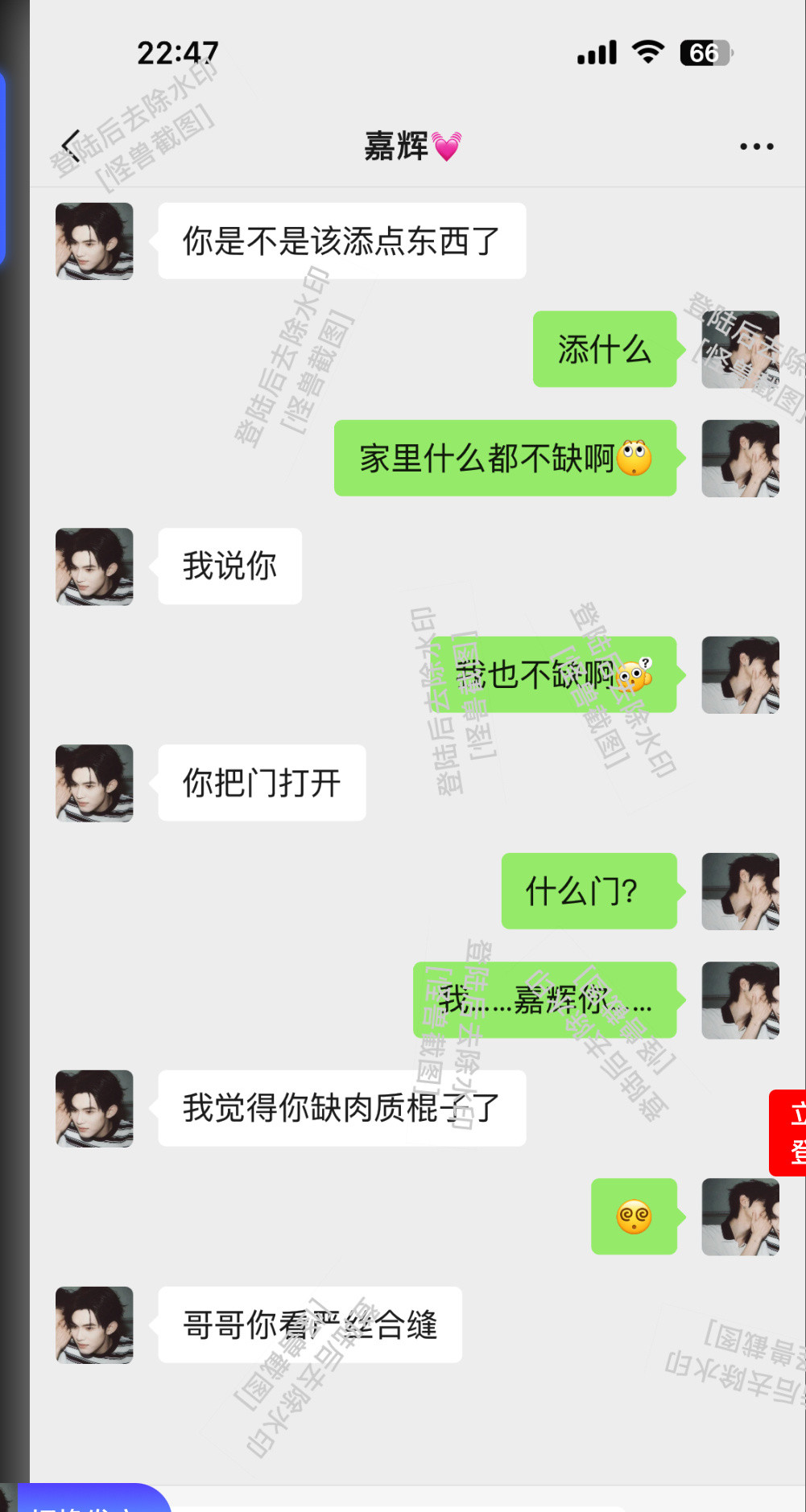 我觉得你该添点东西了姐姐