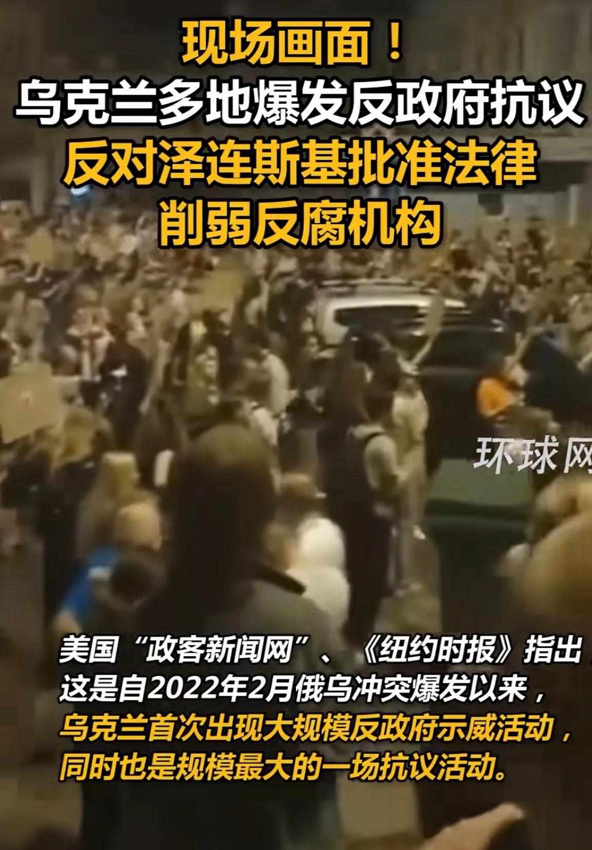 泽连斯基这步棋，走得太“迷”！当俄乌冲突还在持续消耗乌克兰的人力、物力和财
