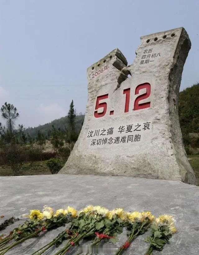 汶川大地震17周年17年了……当年的那些图片视频依然就像是在昨天……我们为逝者悲
