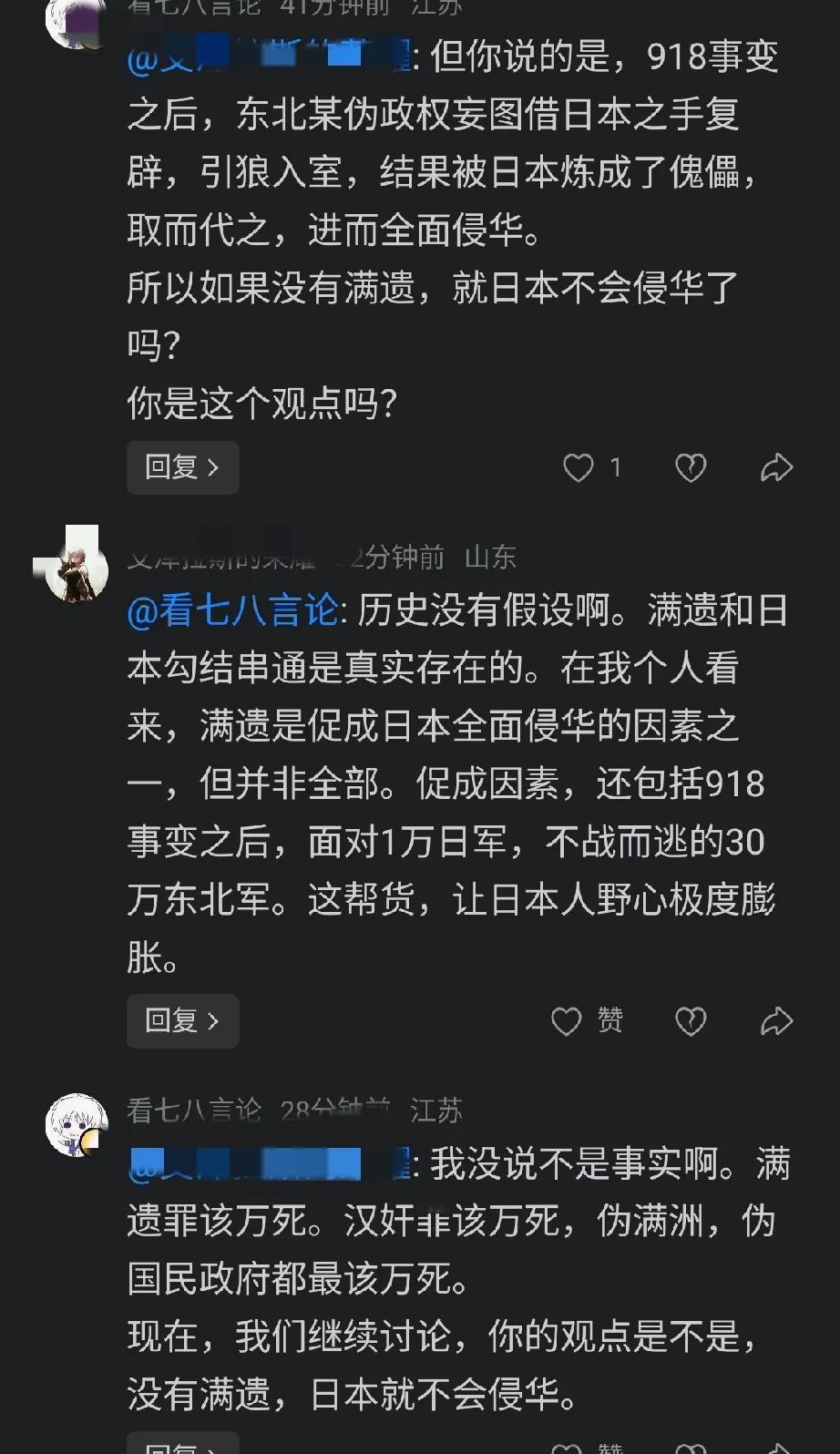 他想表达什么呢？