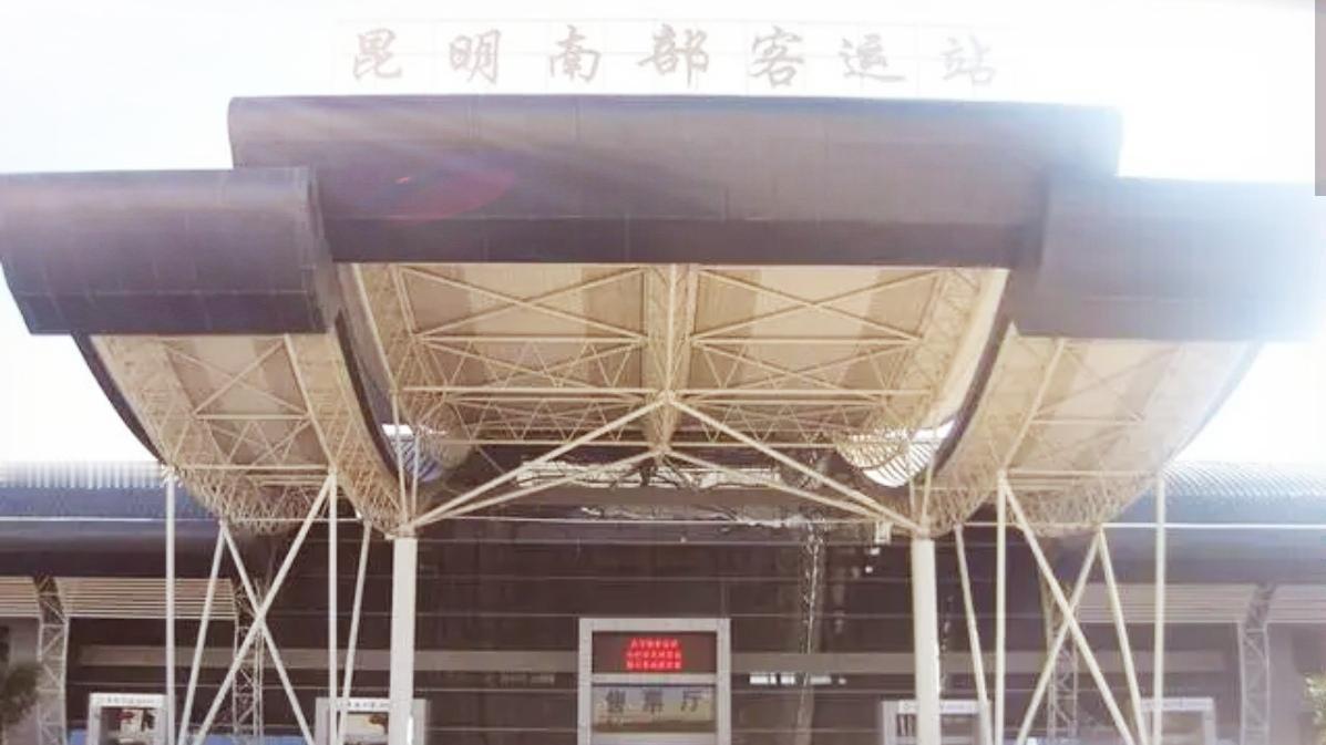 🔥昆明北部客运站的前世今生，藏着一代人的青春！2009年启用巅峰时日均客流3.