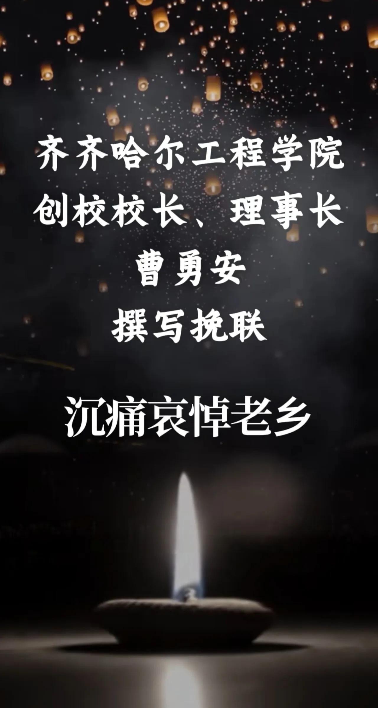 齐齐哈尔工程学院！虽然张雪峰经常拿它做一个反面的例子，但它却给了张雪峰极大的