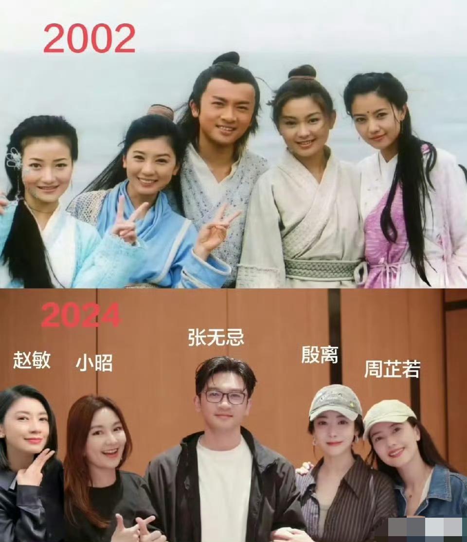 22年后苏有朋居然单身未娶，四个美人儿里好像除了小昭也都容颜依旧，张无忌在剧