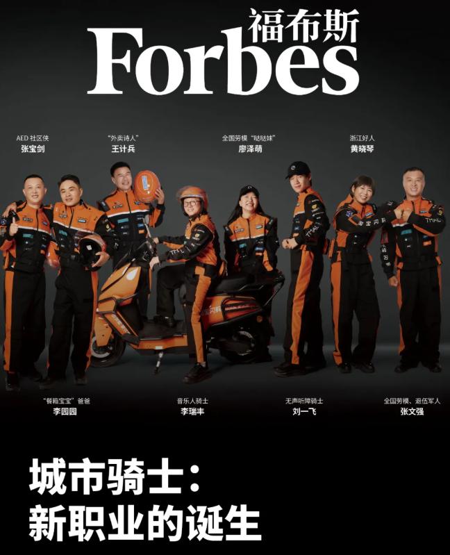 一条关于福布斯的消息传出，大家敏锐察觉到，形势开始发生改变！8月26日，《福布