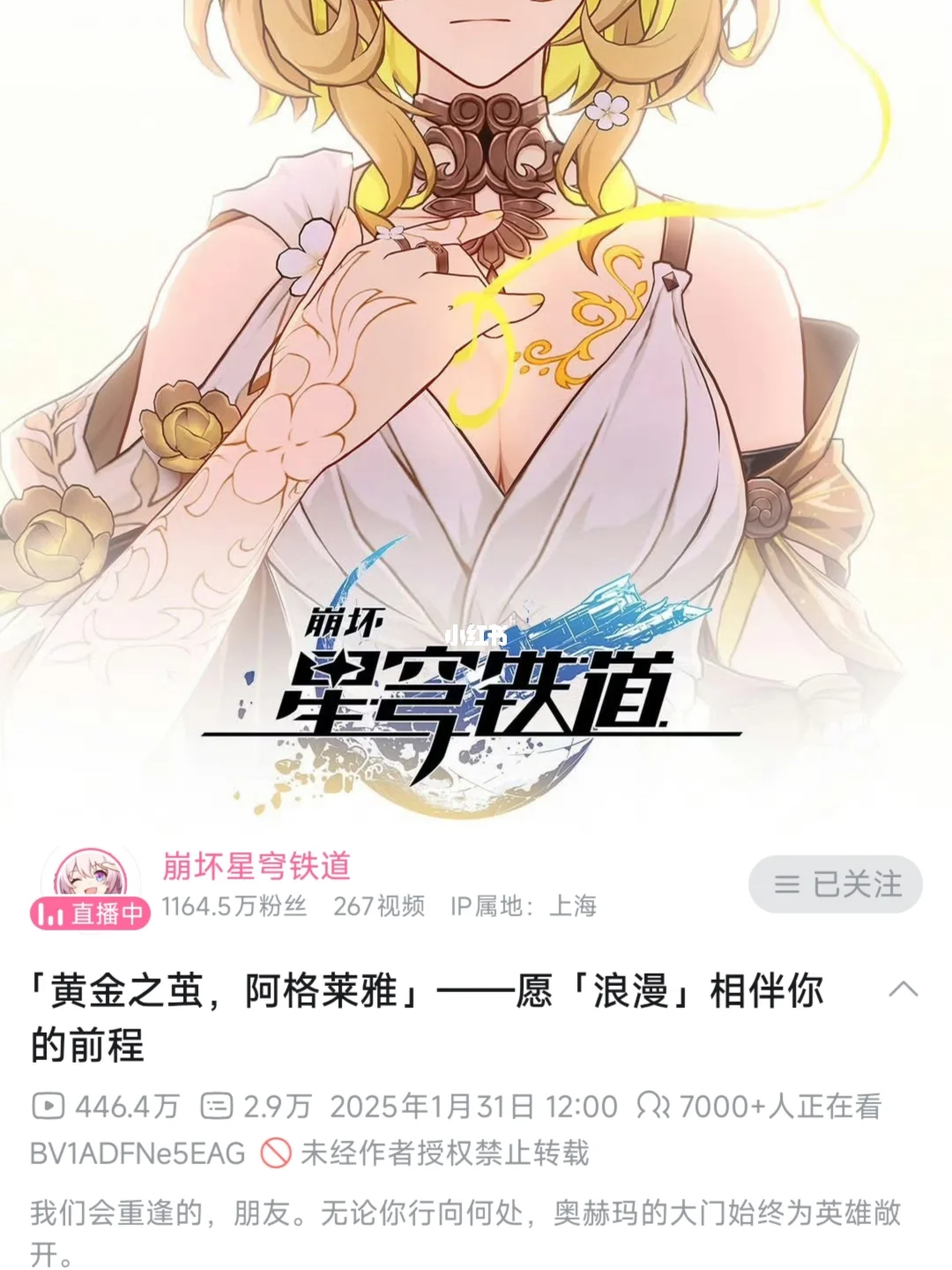 《ASMR来古士铁墓沉浸式吃播》