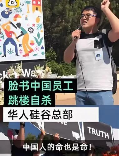 福建高考状元在Facebook遭印度主管打压后跳楼…1981年生于福建农村的陈