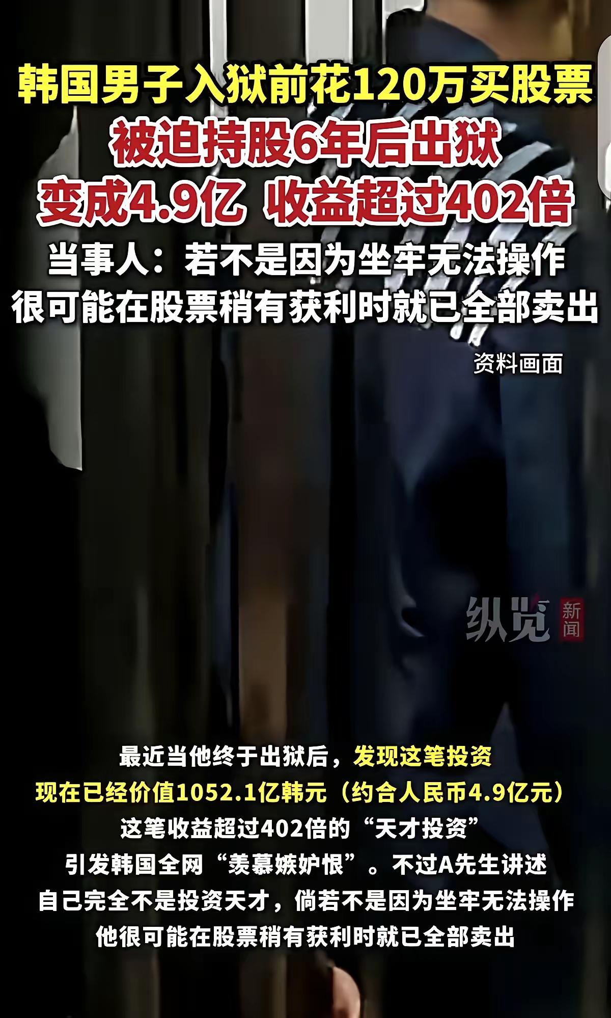要是老A，搞不好，账户都没了。