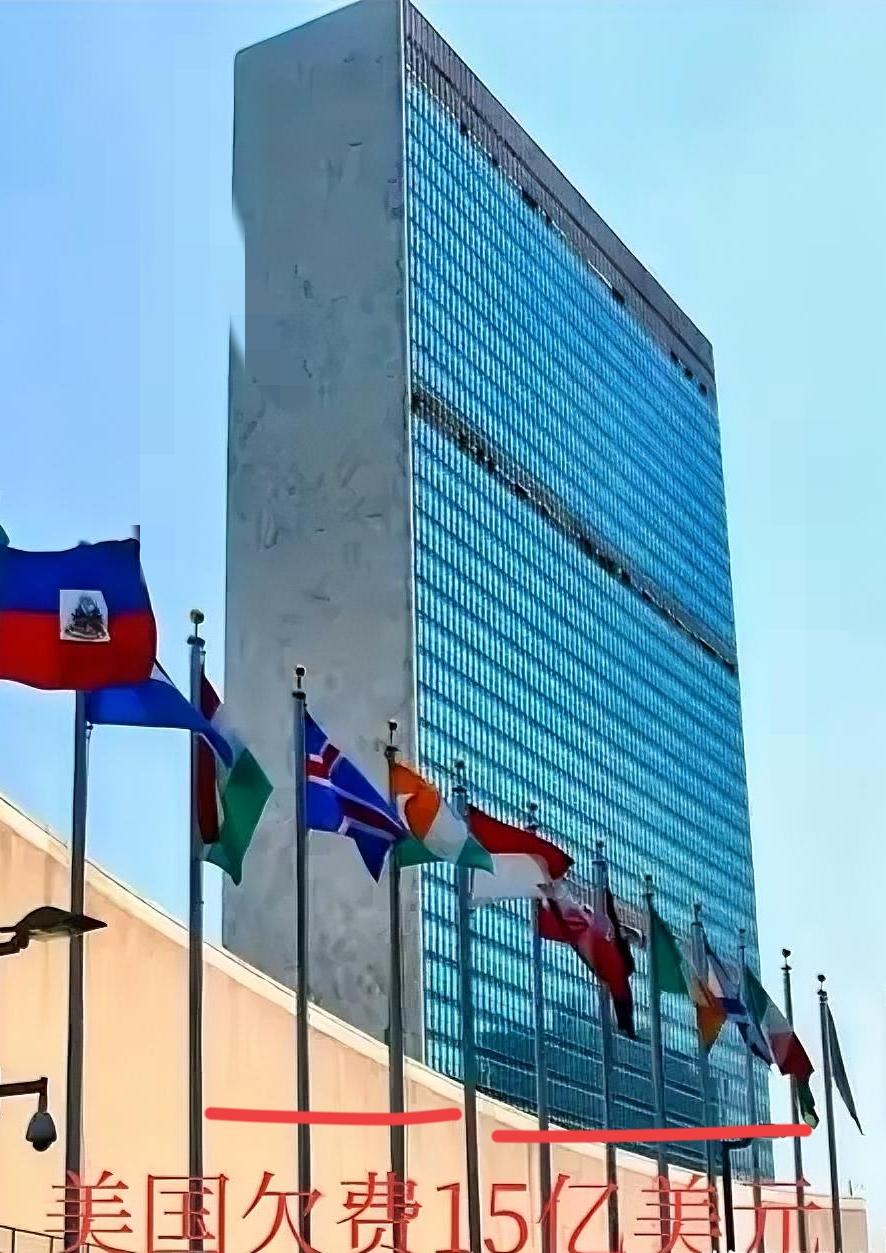 美国人的脸，都被丢尽了！22日，联合国秘书长发言人，在回答记者提问时证实:联合国