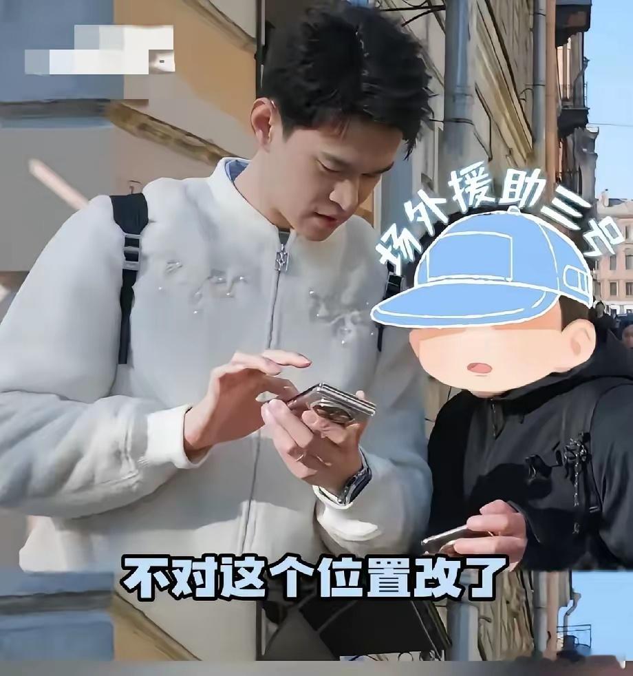 孙杨综艺这段真的看得全程窒息十分钟就能走完的路，硬生生磨了四十分钟导演反复上前提