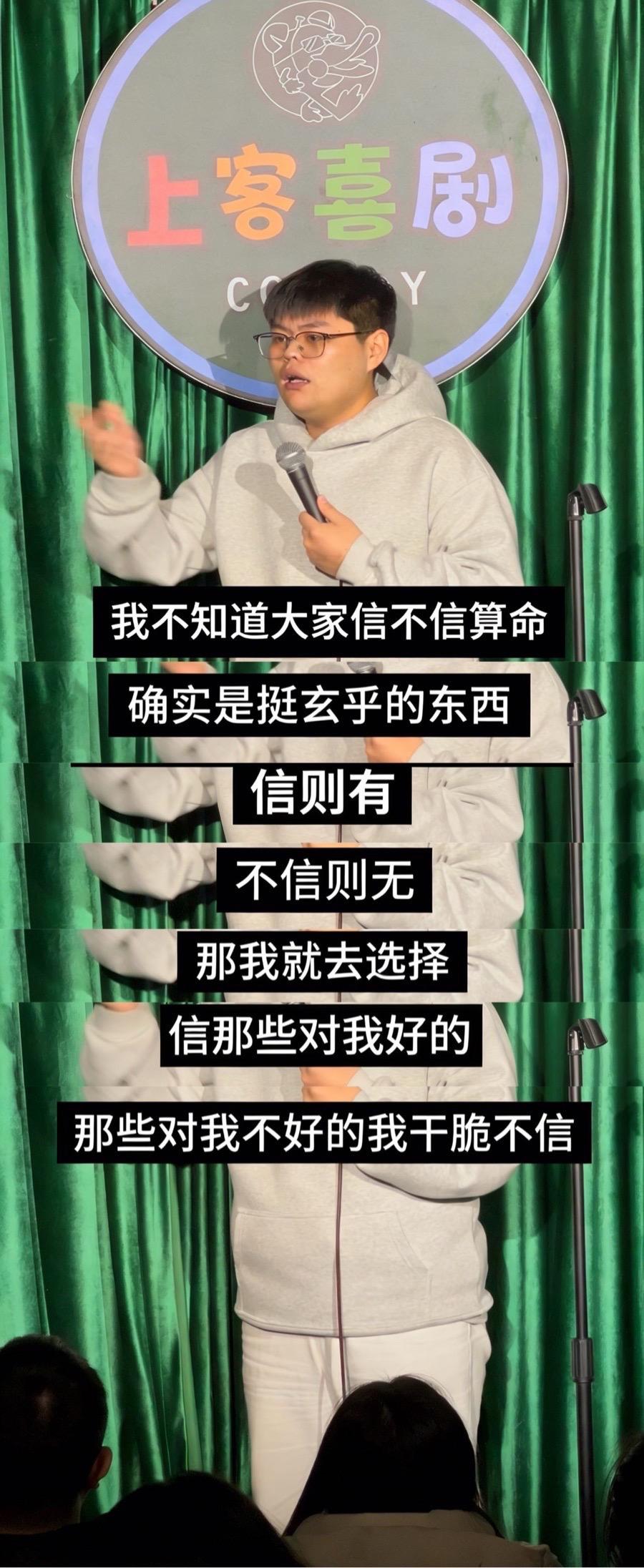 玄学我要讲两句。