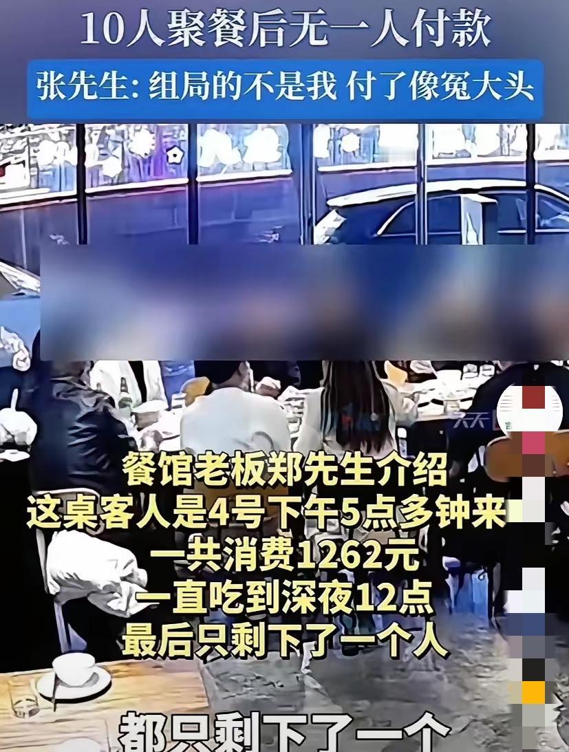 最近，重庆九龙坡一家餐馆，上演了一出“现代版逃单大戏”。下午五点多，来了一桌客人