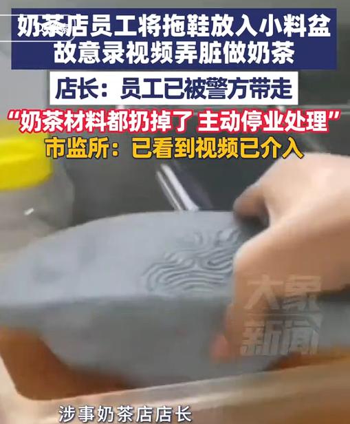 放下你手中的饮料吧，其中的危害你难以想象。近日，网上一则视频引起了无数网友的愤