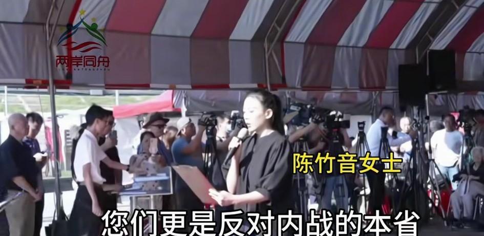 昨天，台湾进步人士在台北马场町祭拜先烈。与会民众高喊两岸一家亲，我们都是堂堂正正