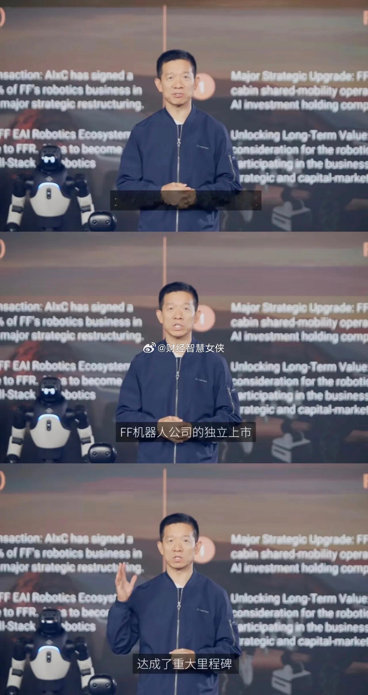 估值13亿！贾跃亭又又又收获一家上市公司万万没想到，本月初，贾跃亭刚说有意推动F