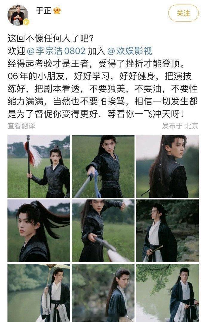 于正官宣一个新人，06年的小演员。对他的期许是：不要独美、不要油、不要性缩力满满
