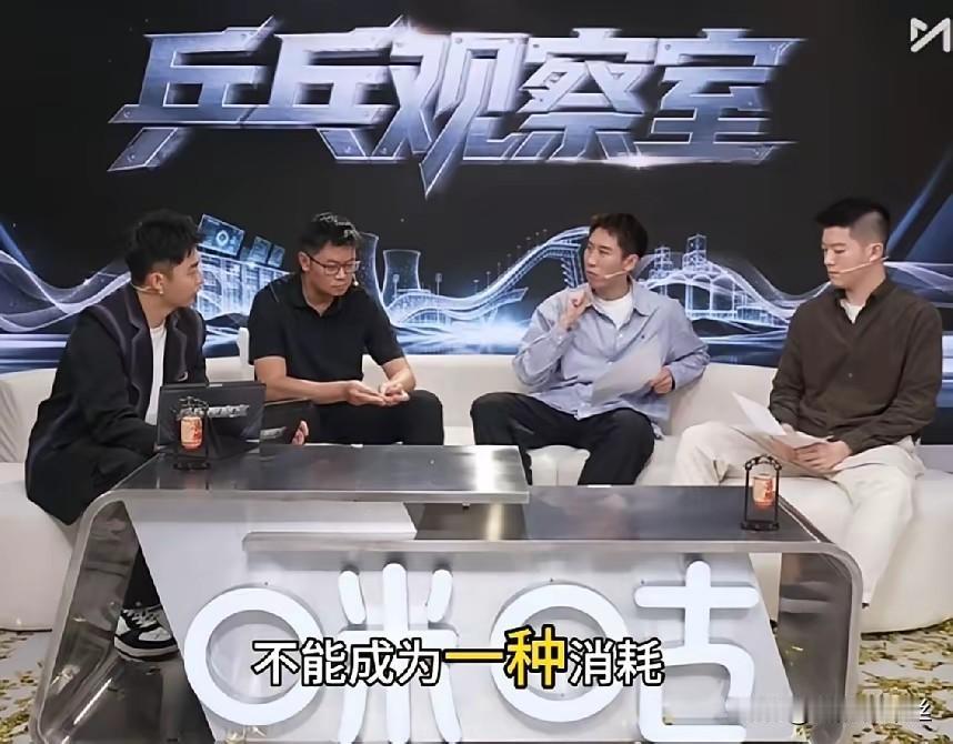 亚运会有没有可能是洛奥前的中考？你们听程靖淇的解说了吗？他差点就明晃晃的说出