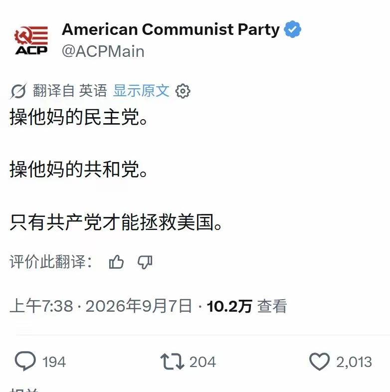 中国对西方是威胁吗？其实所谓的中国威胁论并不是新鲜事物。19世纪末的时候，西方