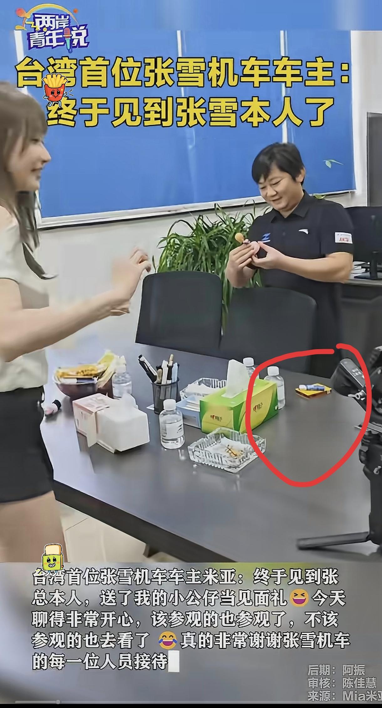 张雪机车公司现在预期估值是50亿，但是作为老板的张雪太低调了，抽烟只抽23元一包