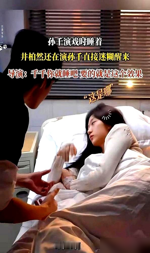 内娱终于懂了，最绝的吻戏压根不用慢动作。《早春晴朗》里那段疯传的车内吻，剧本上根本没有。当时雨夜刮大