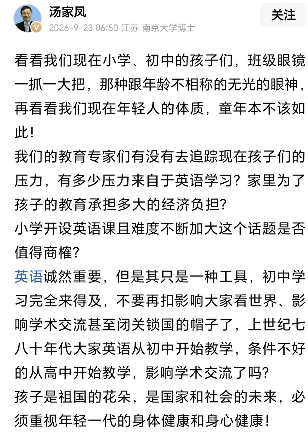 汤博士应该结束战斗了，因为您已经弹尽粮绝，无法支撑这场战斗了。根据：您已经开始