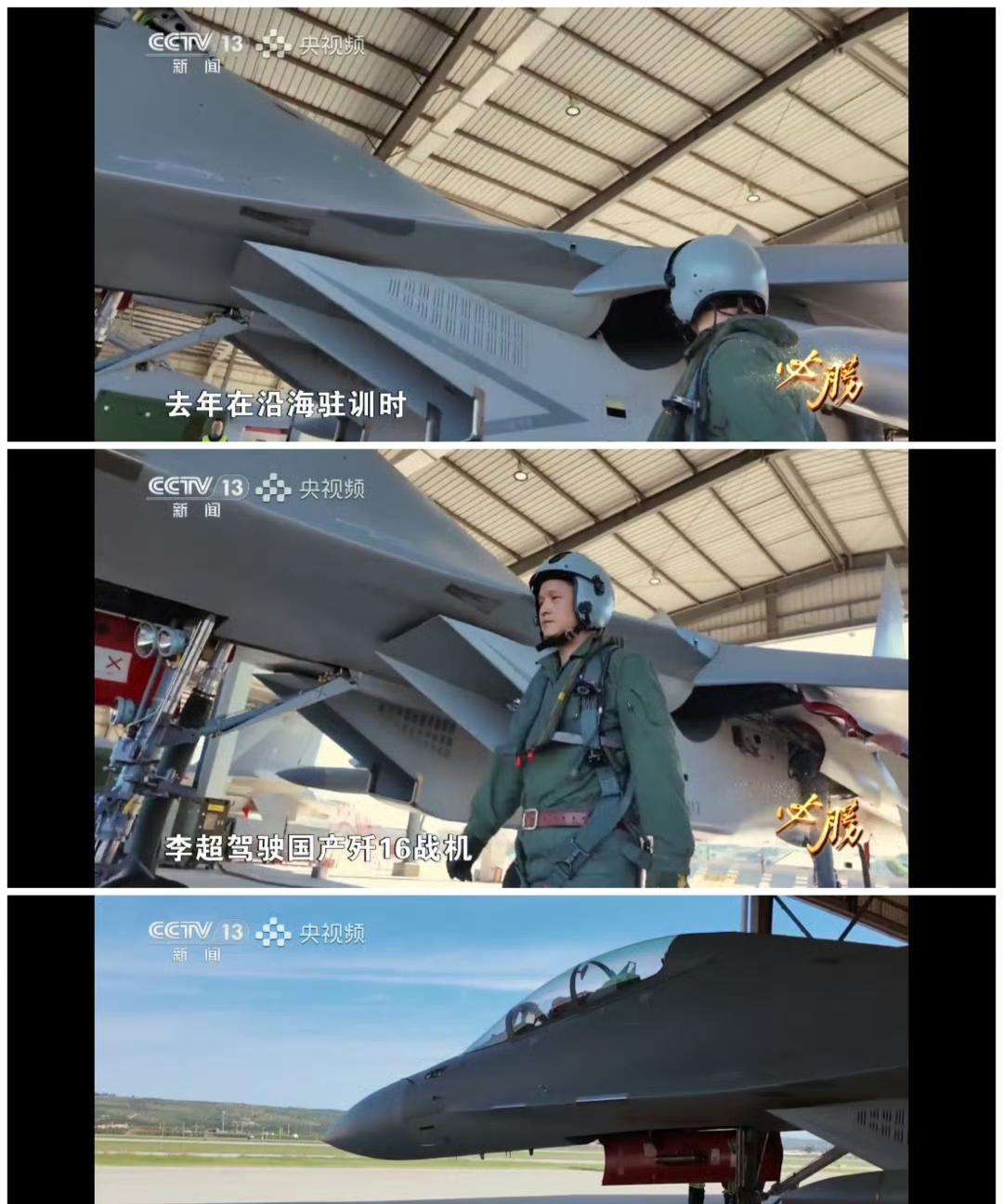 太牛了，中国歼-16战斗机爆捶美国F-35，歼-16雷达同时“锁定”2架F-35