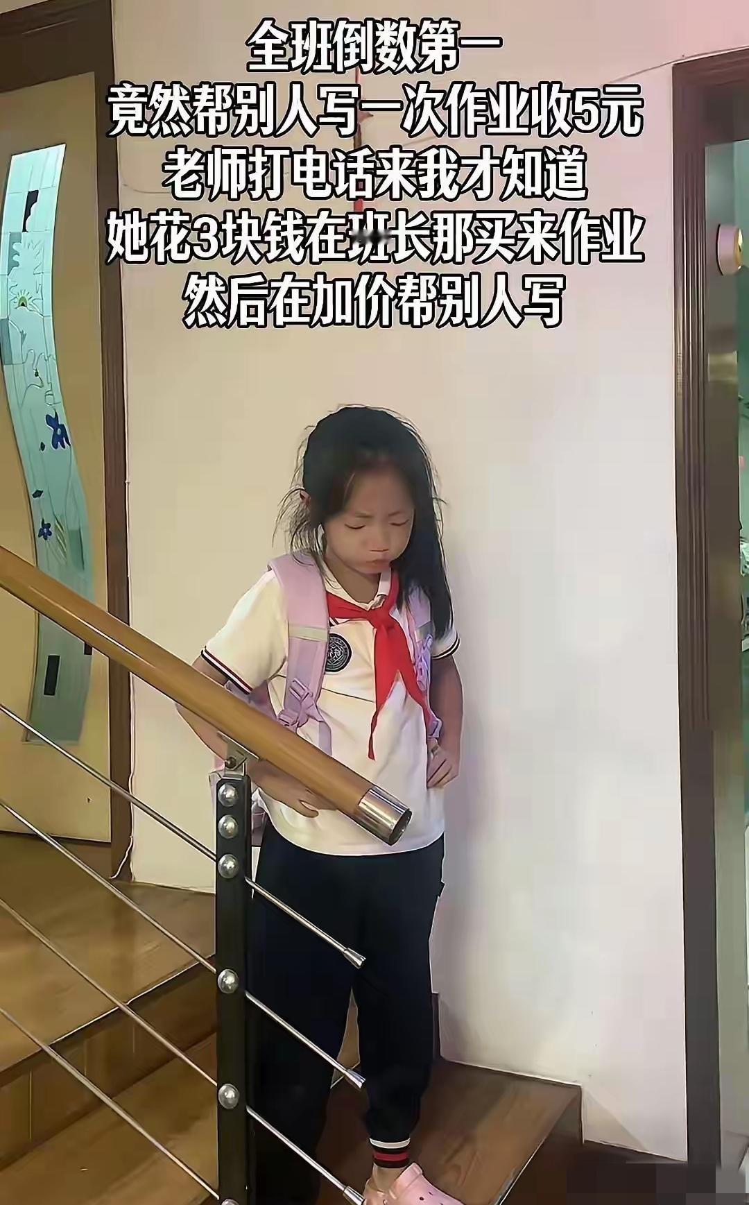 这才是真正的强者从不抱怨环境呢！作为全班倒数第一的学生，她居然还能帮别人写一次作