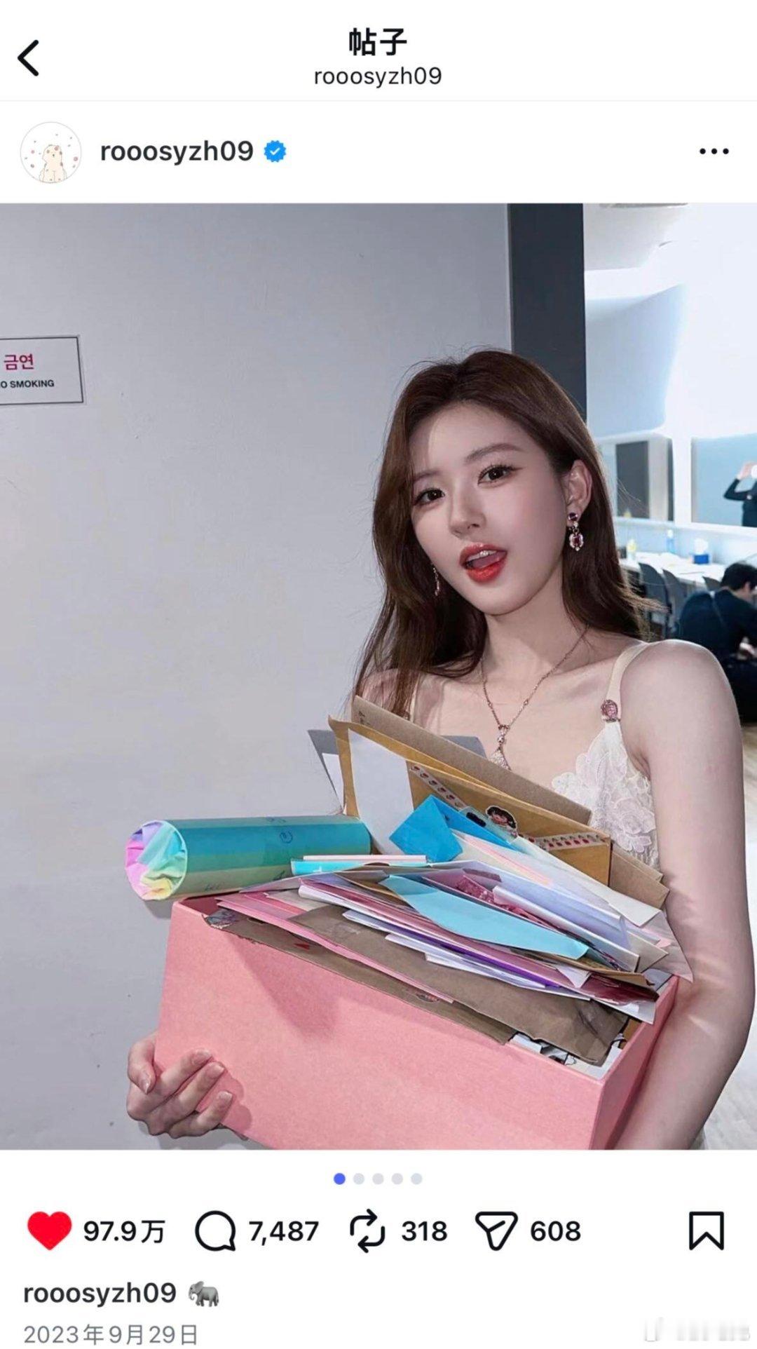 发现赵露思好多神图都在23年状态真好，这个时期真的是她最美的时候非常明媚精致