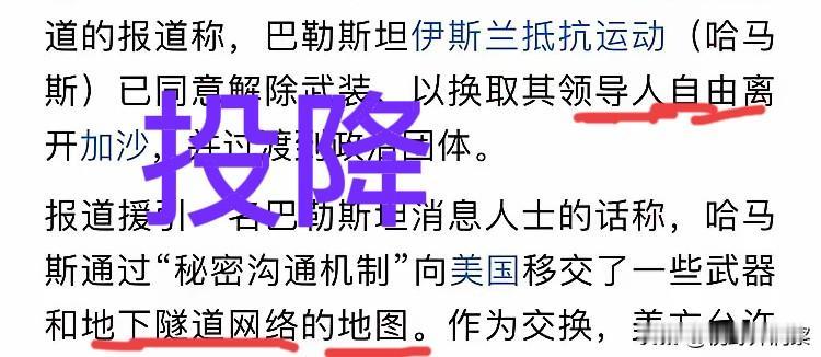哈粉们哭吧哭吧，擦干泪莫忘悔过自新，小心人生中全是叛徒，没有朋友。