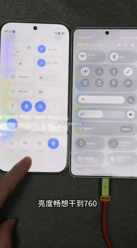 三星做梦也没想到，这辈子能被华为吊打屏幕大头老师说华为畅享90ProMax吊打