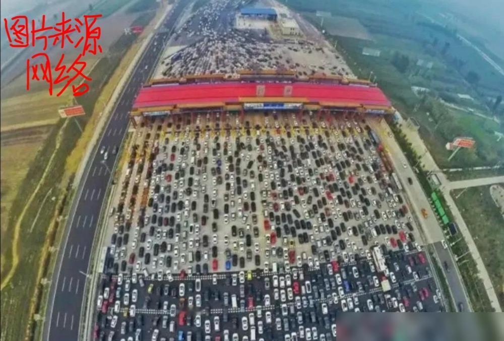 这是我在网上看到的！明明是国庆免费的高速，哪知道快到出口收费站，硬是堵到零点后下