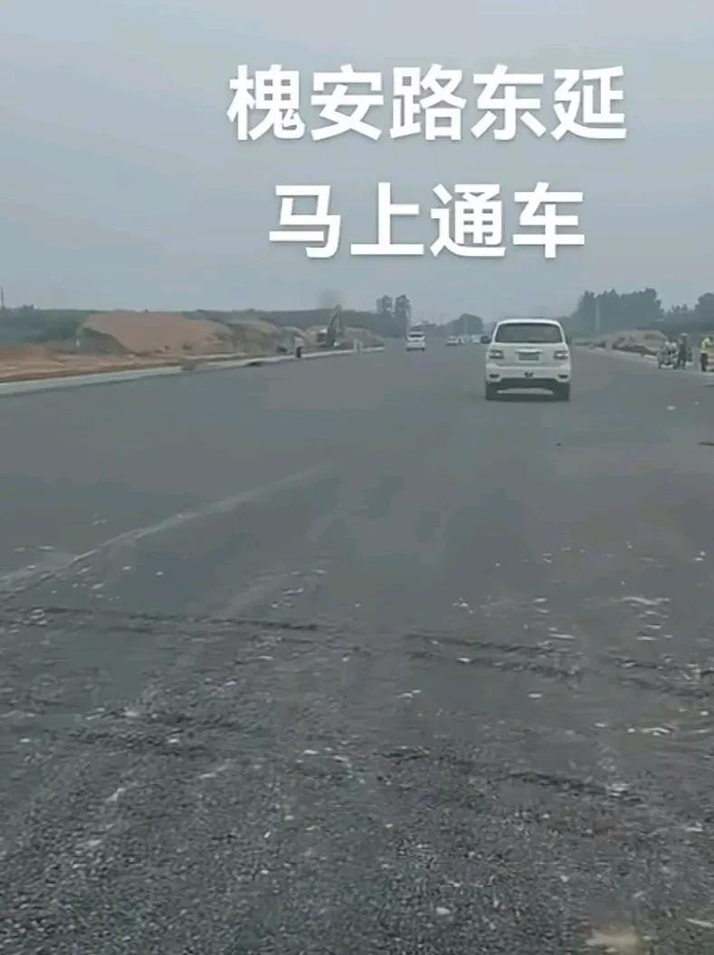 槐安路东延到藁城要通车了，这可是大好事。双向6车道的城市快速路，全长约13公里，