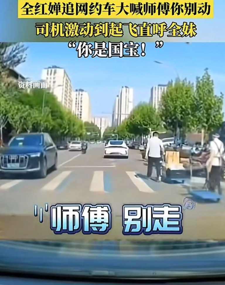 “师傅，我看到你了，你别动，别走呀！”这几天一名网约车司机曝光的一段视频引起了网