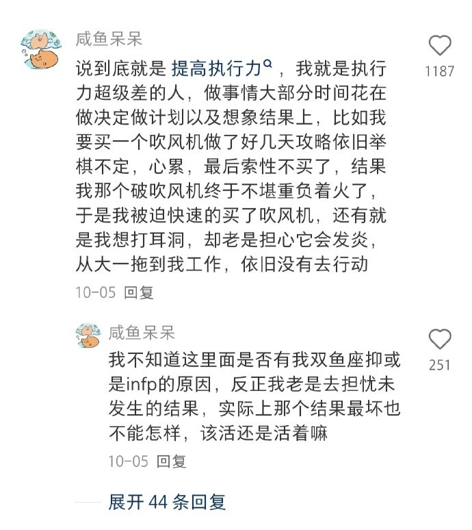 女性觉醒必备