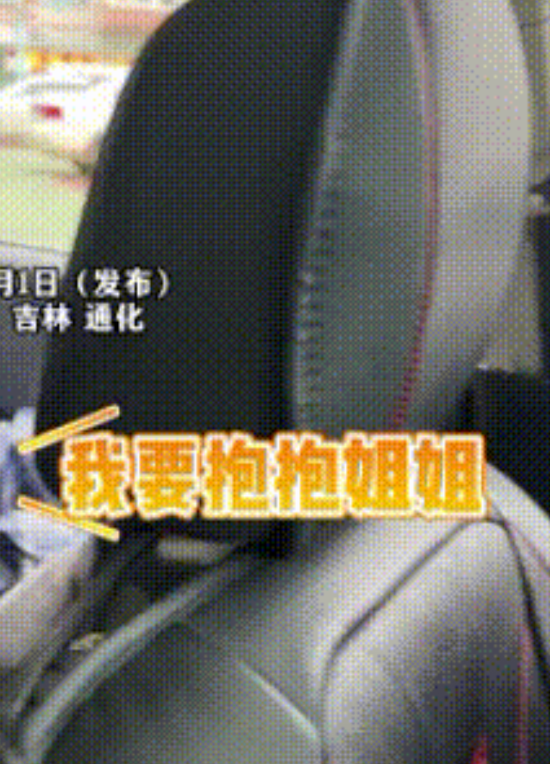 这一家四口，全哭崩了！吉林通化，全家送闺女去上大学，出发前，说好谁都不许掉眼泪，