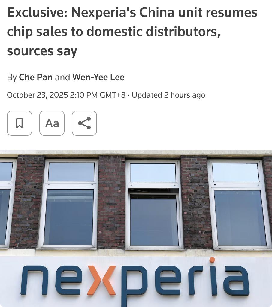 外媒：荷兰半导体制造商安世半导体（Nexperia）的中国子公司已恢复向国内分销