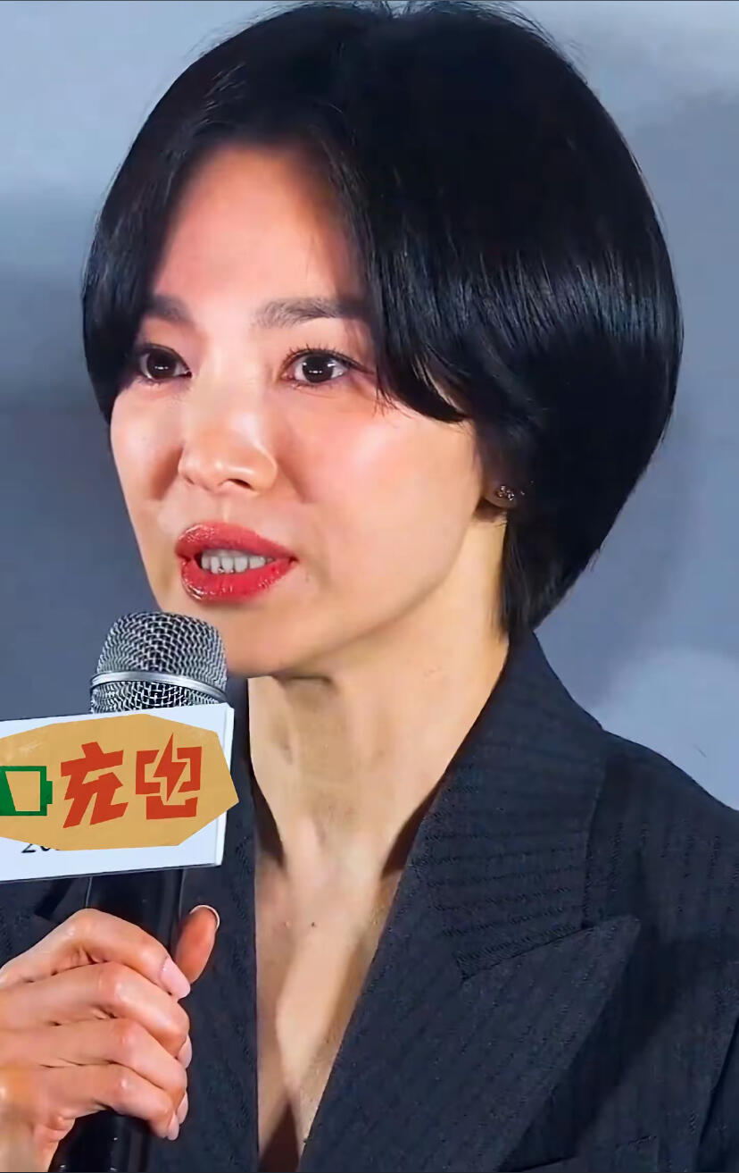 宋慧乔老人味？​​​