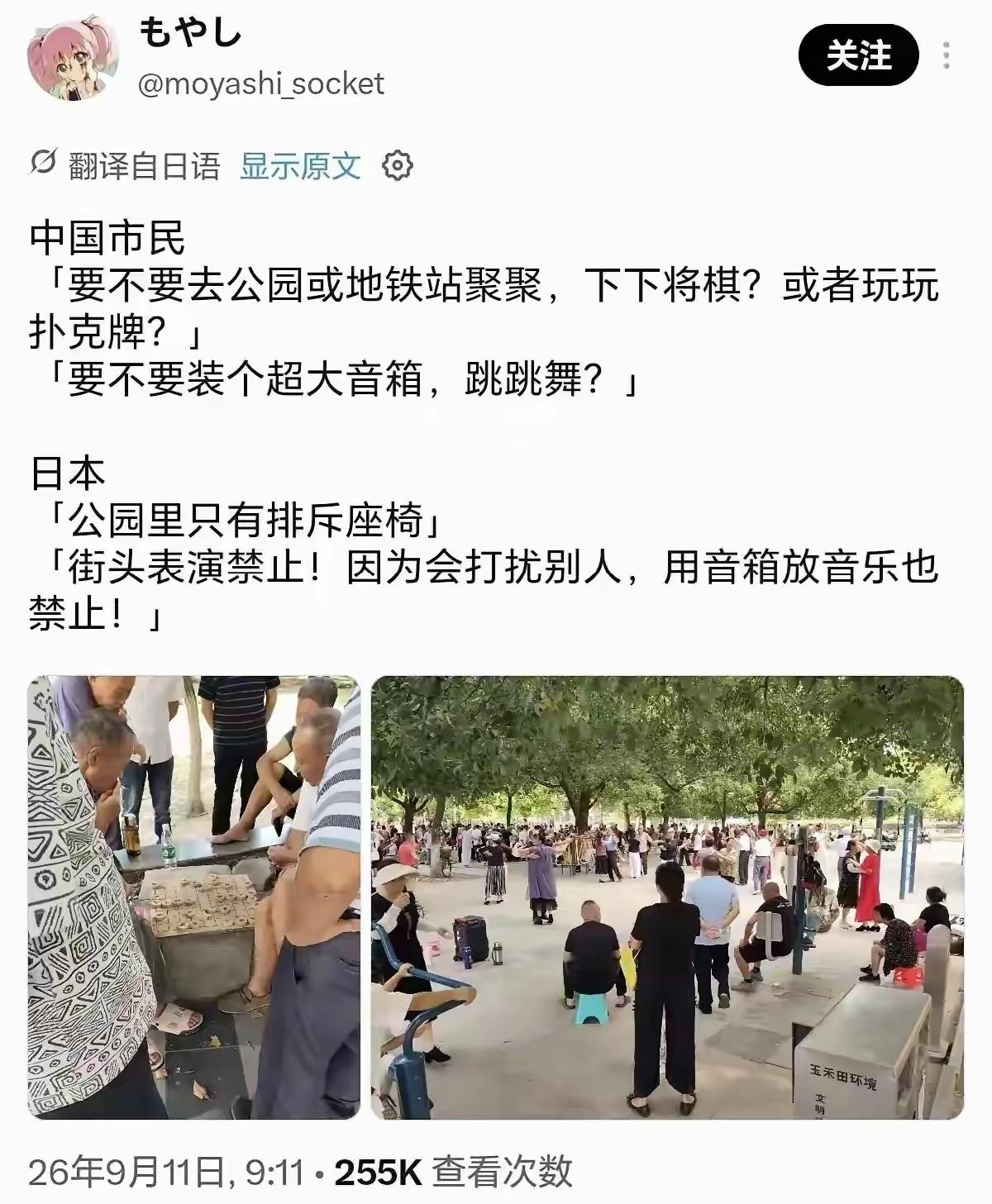日本版意林？不过，说真的，这跟意林擦不到边。这个是真实的，意林风那是杜撰的外国