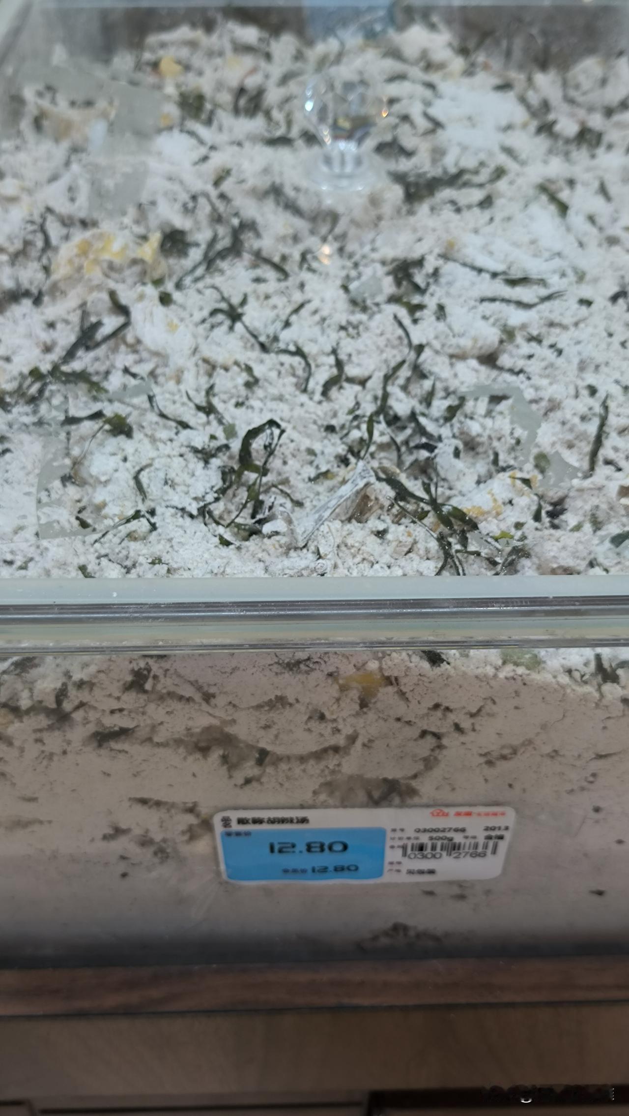 没想到南方超市里居然有卖干的胡辣汤粉！不知道味道咋样，这种味道和正宗的河南胡辣