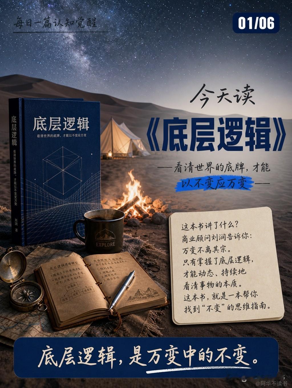 💥为什么你越努力，越觉得冤？说个真事。我有个朋友，在单位干了七八年，一直觉得