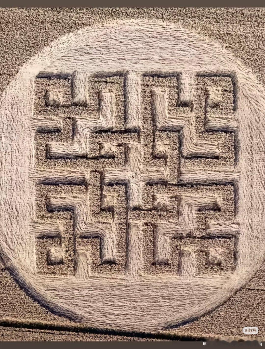 UFo制造的麦田图案还有回字纹和太极图案？