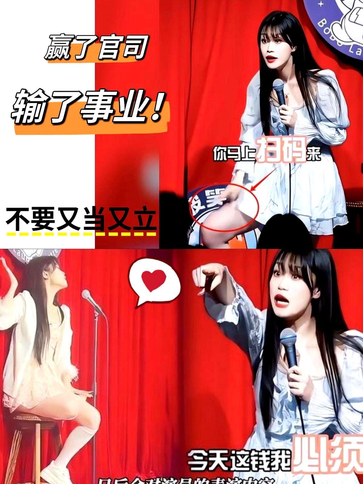家人们谁懂啊！这场脱口秀摸腿罗生门居然还有新番！上次吃瓜还是观众摸完腿姑